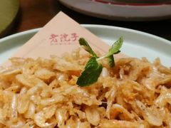 -食欲老院子荆芥疙瘩汤(经五路店)