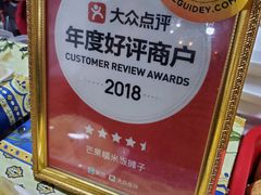 -芒果糯米饭摊子