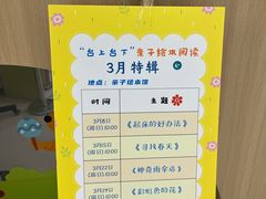 -杭州市萧山图书馆