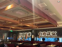 -谷牛日式烤肉(宝山U天地店)