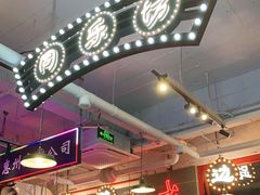 -马路边边火锅串串(观前街店)