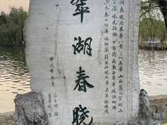 -翠湖公园