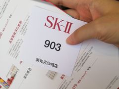-崇光百货(尖沙咀店)
