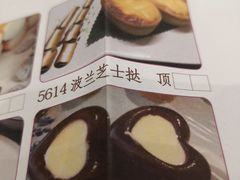 -新兴家喻酒家·羊城名宴(昌岗店)