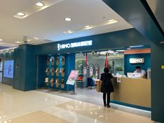 -海马体照相馆(北京apm店)