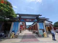 -大厨的餐厅(曾厝垵总店)