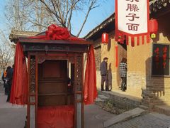-白鹿原影视城