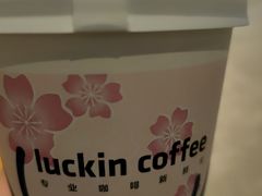 -瑞幸咖啡(新世界中心店)