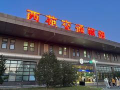 -龙湖星悦荟(颐和店)