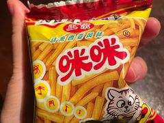 -米店·云南菜(南门店)