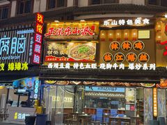 -张公桥美食街
