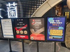 -一朵菌·野生菌探索家火锅(南亚店)