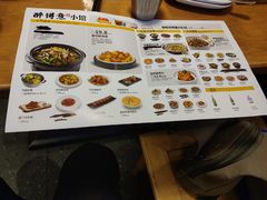-醉得意(济南万达店)