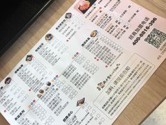 -Meet Fresh鮮芋仙(时代天街店)