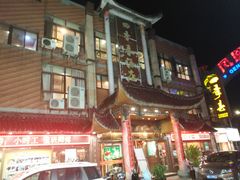 -四季春(美食街店)