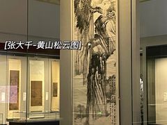-四川大学博物馆