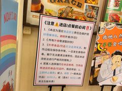 -大哥餐厅(西城花园店)