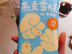-海底捞火锅(龙湖三千集店)