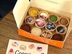 -CookieJar曲奇家(东方宝泰店)