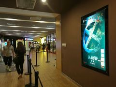 -保利国际影城(中环店)