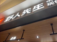 -极拉图·现制冰淇淋(大卫城店)