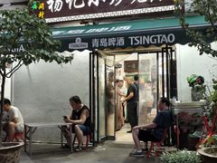 -杨记小炒老店