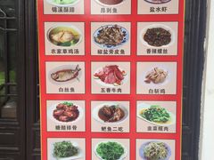 -福满楼(锦溪古镇店)