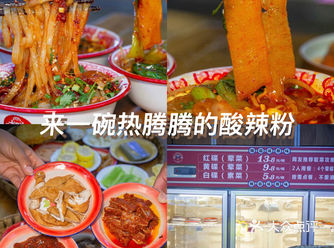 天天领红包在荟聚吃到正宗的天水麻辣烫!真是不得了!