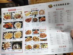 菜单-锅来乐地锅鸡(安亭店)