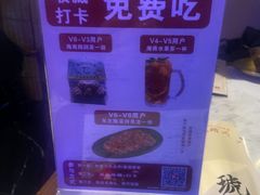 -琥珀川糟粕醋火锅(慈云寺店)