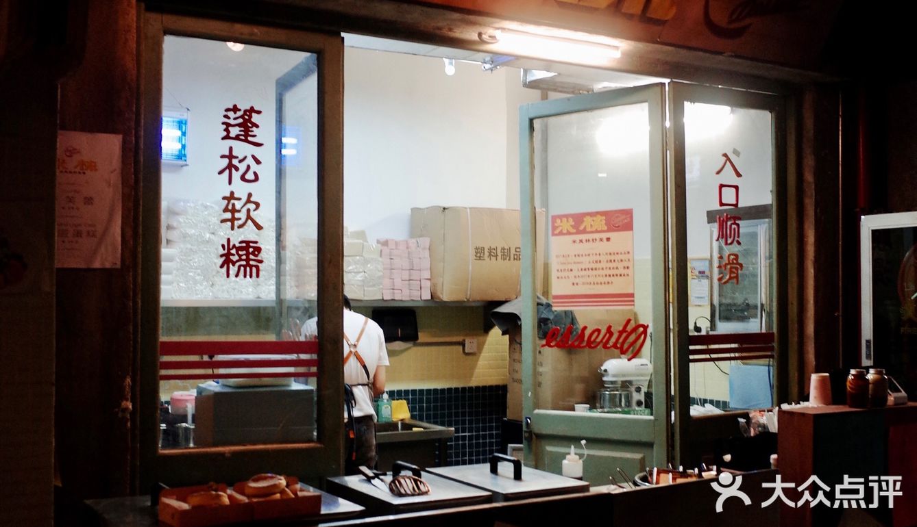 深圳文和友开业第二天打卡超实用经验[礼花]