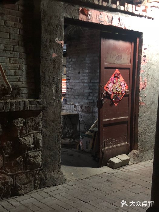 老三烧烤(二环西路店)门面图片