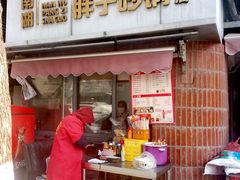 -南湖胖子砂锅(南湖店)