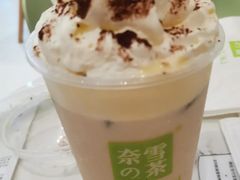 可可宝藏茶-奈雪的茶(华侨城创意园店)