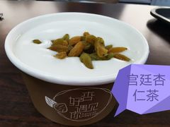 -杏好遇见你(总店)