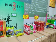 -梧州双钱龟苓膏(丽港航母店)