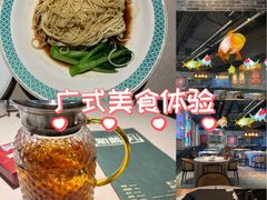 -顺鹅季·非遗烧鹅(六道口店)