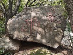 -灵岩山风景区