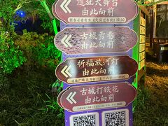 -淹城春秋乐园