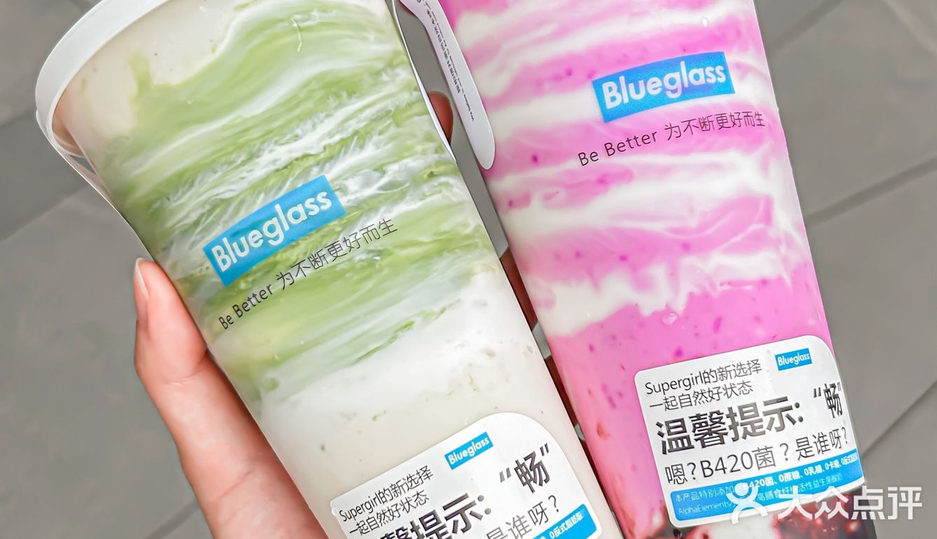 被Blueglass硬控半小时❗️绝了❗️