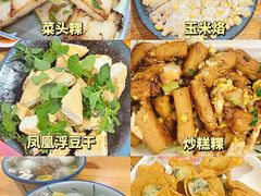 -潮澎派·潮汕菜大排档(南较西路店)