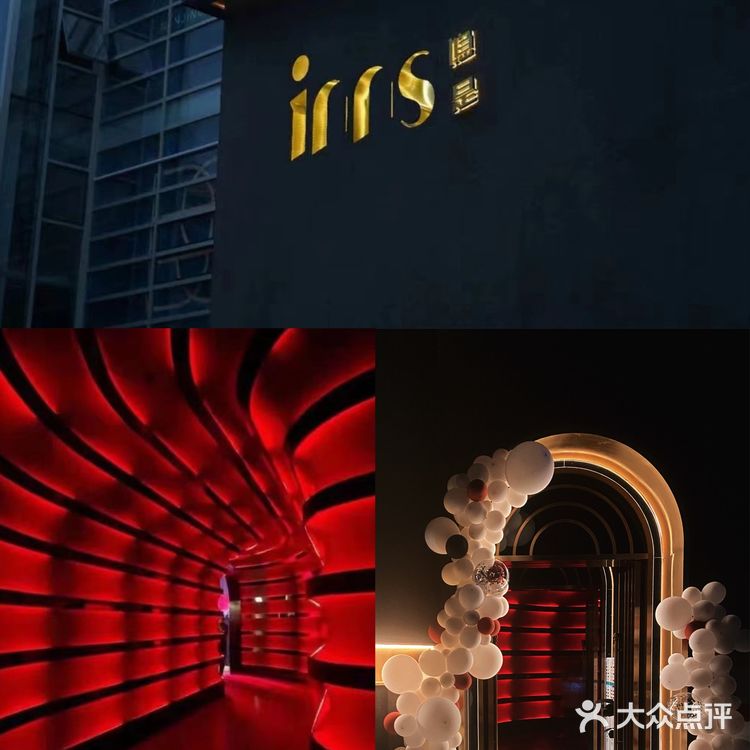 南京夜生活🎼｜和inns一起不误正夜❤️‍🔥