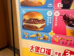-麦当劳(世纪汇广场店)