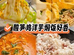 -多味居(剪子巷店)