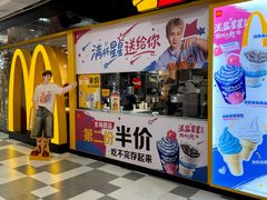 -天津梅江印象城