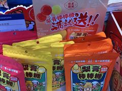 -老城隍庙食品商店(豫园商城店)