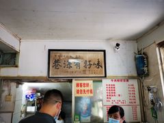 -花溪牛肉粉(八鸽岩店)
