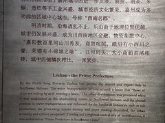 -乐山市博物馆
