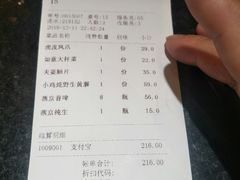 -小土豆北方菜馆(方庄店)