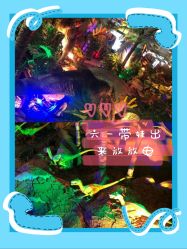 -恐龙探索乐园(磁器口店)